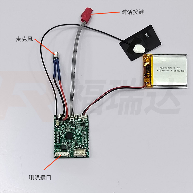 按鍵模式AI玩具方案